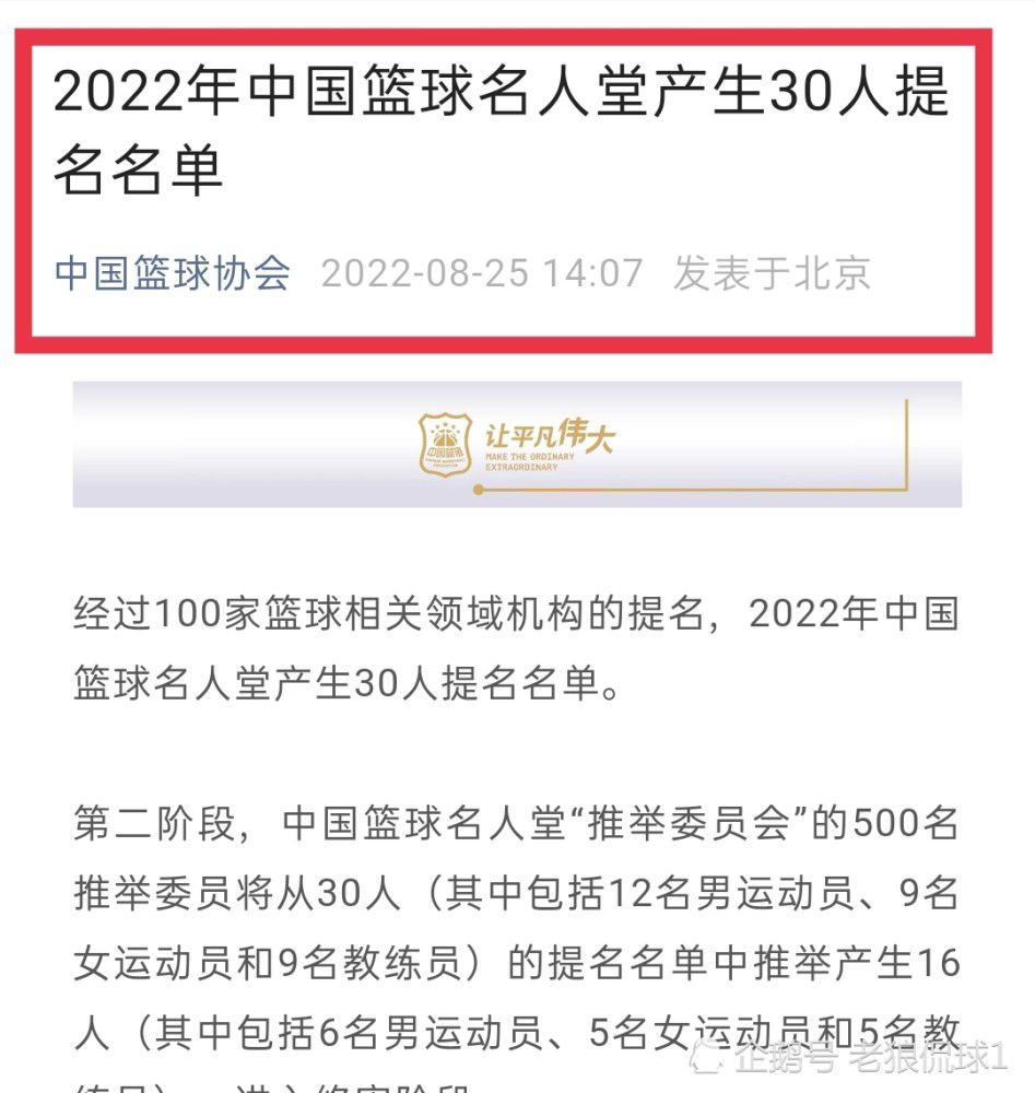 热刺球迷组织表示：“热刺球迷信托董事会对于热刺将加入欧超的新闻感到非常担忧，欧超联赛是一个由贪婪和自我利益驱动的概念，其代价是我们所珍视的足球运动的内在价值。